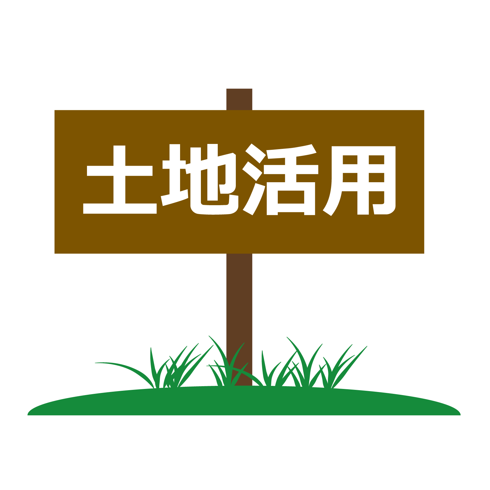 不動産売却をお考えの方への外観